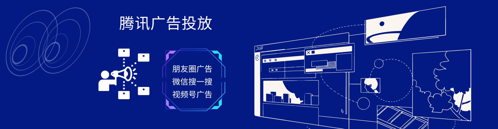 绥宁百度竞价代理