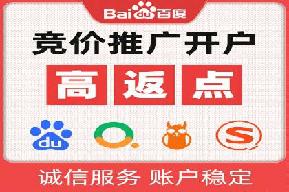 竞价托管服务深度报告：sem推广的多个成功实例